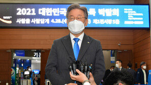 이재명, ‘기본소득’ 강조하며 대권 행보 시동…내달 ‘성공포럼’ 발족