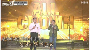 조장혁 “8년간 생계 위해 굴비사업, 가수 포기하려 했다”