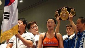 영웅될 수 있었던 ‘탈북 복서’ 최현미, 귀화 제안 뿌리치고 타이틀전