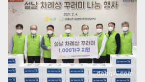 농협중앙회, 사회공헌 우수기관 인증