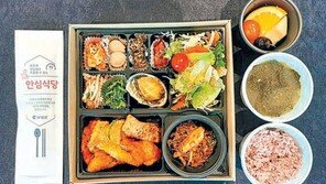 호텔아젤리아, 비대면 도시락 배달서비스 인기