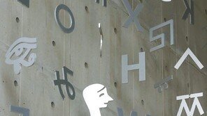 [고양이 눈]지식의 바다