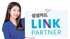 고객-상권 빅데이터 공유해 마케팅 효율 높인다