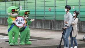 “같이 타면 안돼요”