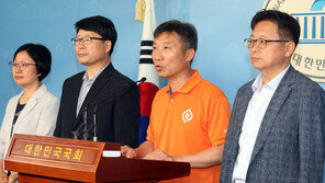 대법 “옛 통진당 의원들, 의원직 회복 불가”