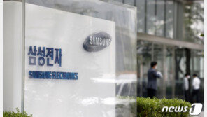 삼성전자, 1분기 영업이익 9.38조원…전년비 45.5% 증가