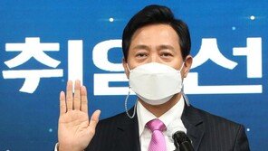 오세훈, ‘코로나 타격’ 소상공인에 5000만원 ‘무이자 대출’ 지원