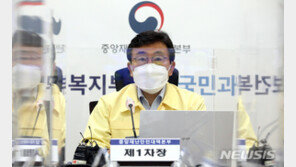 중대본 “백신 접종완료자 요양병원·시설 면회 허용”