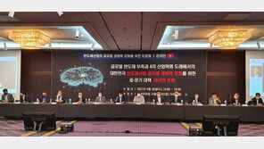 “반도체 살릴 특별법 서둘러야” 업계-학계 호소