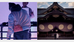 저스틴 비버 이번엔 욱일기 패딩…서경덕 “사과하라”