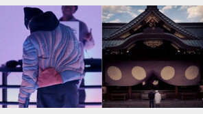 저스틴 비버 ‘욱일기 패딩’ 日방송에…서경덕 “사과하라” 항의메일