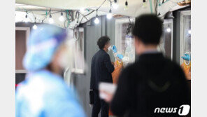 강남 PC방서 총 17명 집단감염…서울 227명 신규 확진