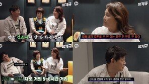 이경실 “경조사 안 다니는 이경규…내 결혼식도 안 와” 