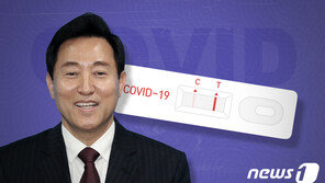 서울시 “자가검사키트, 내달 기숙학교 도입…전액 시부담”