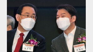 주호영·안철수 “합당 공감…큰 어려움 없을 것”