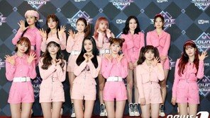 아이즈원, 2년6개월 활동 마무리…29일 공식 해체