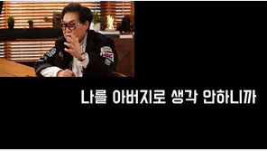 조영남 “아들들, 아버지로 생각 안 해…윤여정 수상 축하”