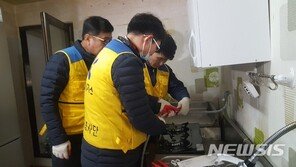 5월 주택용·일반용 도시가스 요금 동결…“서민 부담 고려”