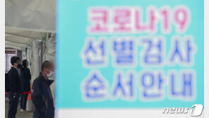 일주일새 대학생 확진자 116명 추가…수도권 75% 집중