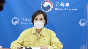 유은혜 “교직원 백신접종 독려…자가검사키트 학교 도입 신중”