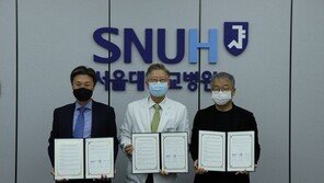 가누다 “서울대병원과 소아척추측만증 의료지원사업 진행”