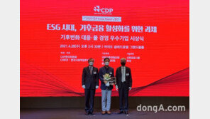 삼성물산, 기후변화대응 5년 연속 명예의 전당 편입