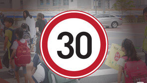 ‘민식이법 적용’ 첫 사망사고 운전자 “스쿨존 아니었다”주장 