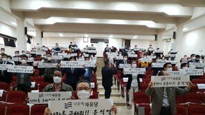 윤석열 전 검찰총장 지지자 ‘다함께자유당’ 울산시당 5월 1일 창당