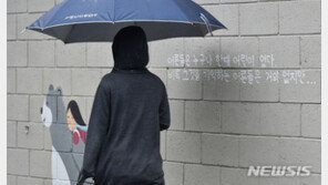 [날씨]‘밤길 조심’ 천둥·번개 동반 황사비…금요일까지 이어져