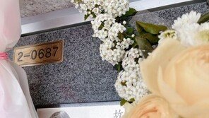 “잘있어, 또 올게” 이윤지, 故 박지선 잠든 인천가족공원 찾았다