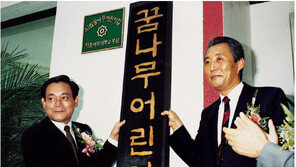 삼성 1조원 기부…한국서 세계 최고 수준 감염병 전문병원 탄생한다