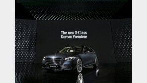 벤츠 최고급 세단 ‘더 뉴 S클래스’ 출시 