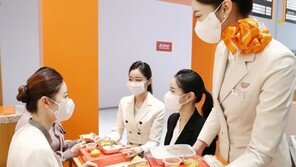 “카페에서 기내식 즐기세요”