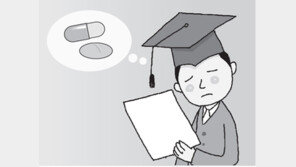 영재학교서 의-약대 지원땐 ‘학생부 불이익’ 받는다 