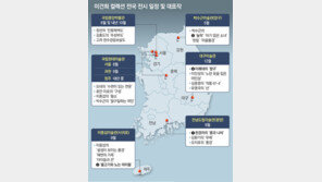 文 “이건희 컬렉션 특별관 마련하라”… 지역 기증작 전시도 내달 시작 