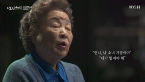 동료배우가 말한 윤여정…“이혼 후 ‘소녀가장’이라 말해”