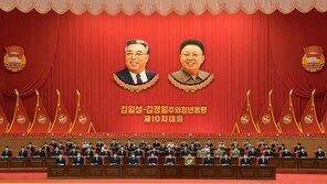 北 청년단체 이름서 김일성·김정일 뺐다…5년 만에 명칭변경