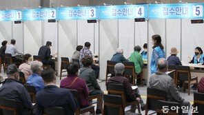 [단독]화이자 부족한 서울  “1차 접종 예약 중단” 