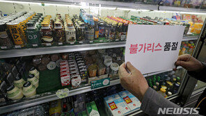 “불가리스 코로나 억제” 홍보 역풍…남양유업 압수수색