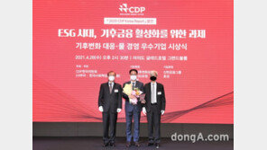 한국타이어, ‘2020 CDP 기후변화대응’ 탄소경영 섹터 아너스 선정