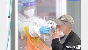 서울시 “지역에 많은 감염 잔존…자가검사키트 확대할 것”