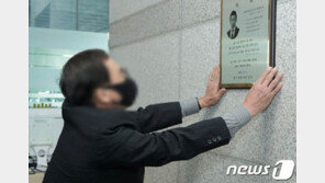 “故김홍영 검사 사건, 감찰만 하고 끝이냐”…법원, 검찰 작심비판