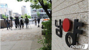 경찰, 남양유업 본사 압색 4시간30분 만에 종료…세종 연구소는 계속