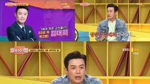 ‘짠돌이’ 김대희 “어려운 후배들에겐 밥 잘 산다”