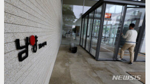 경찰, ‘불가리스 코로나 억제’ 발표한 남양유업 본사 등 6곳 압수수색