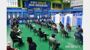 당국 “75세 이상 화이자 추가 1차접종 자제를…당분간 2차 접종 집중”