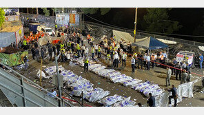 어쩌다 이런 일이… 이스라엘 최악의 압사사고 발생[청계천 옆 사진관]