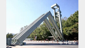 [단독]서울대, 올해도 고3 지역균형선발 기준 완화