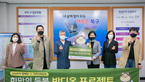 루시드프로모 “사회공헌활동 반다온 프로젝트 전 사업에 적용…ESG경영 강화”