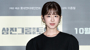 ‘학폭 의혹’ 박혜수, 활동 재개…독립영화 ‘너와 나’ 촬영